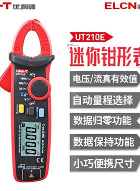 优利德钳形万用表UT210A钳型电流表UT210D/210E直流钳形表跨境