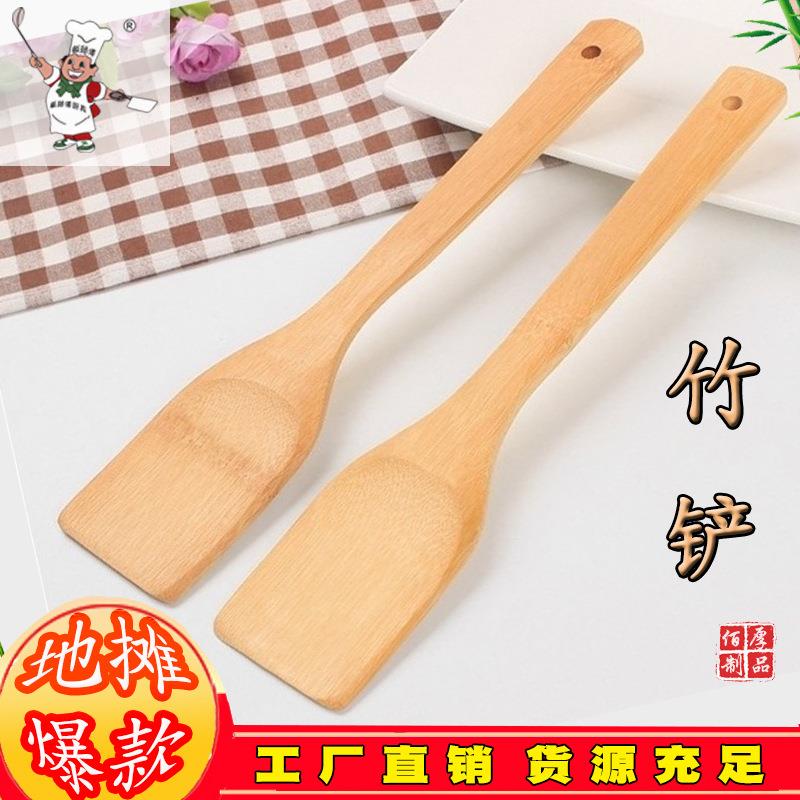竹铲子不粘锅专用炒菜铲锅铲家用耐高温厨具竹铲厂家