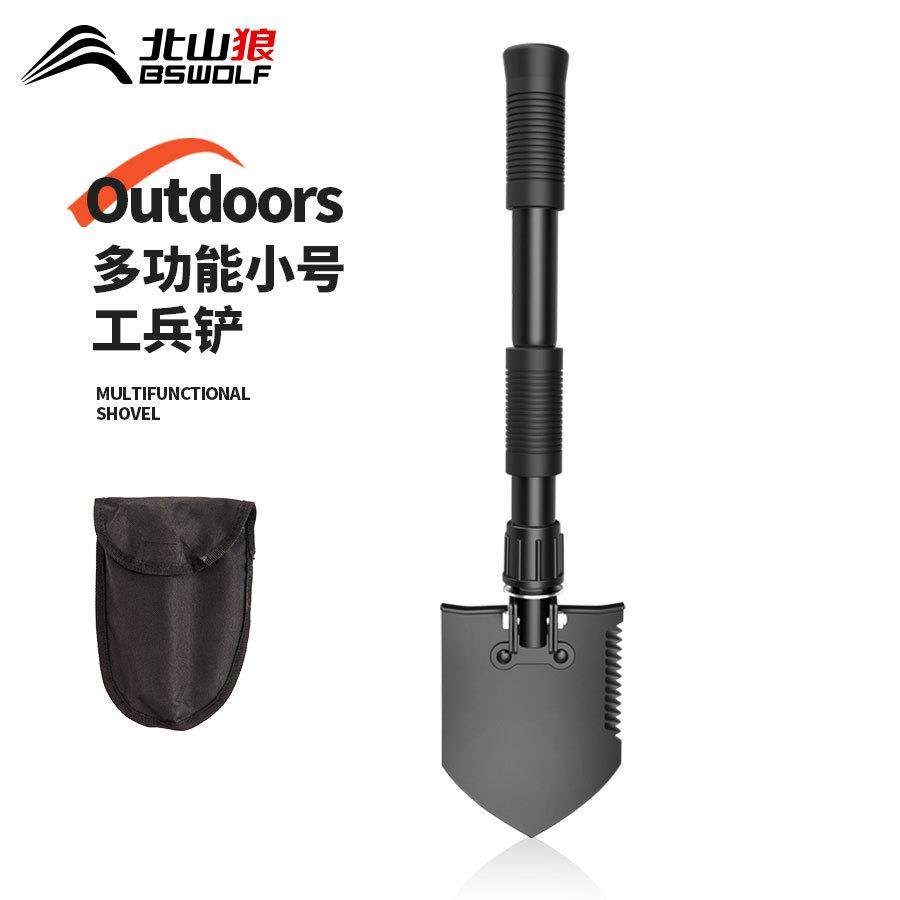 北山狼工兵铲多功能兵工铲锰钢小铁锹户外钓鱼车载的铲子徒步