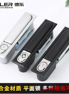 德乐MS818防尘防水平面锁MS7036-1电柜机柜按压式90度旋转手柄锁