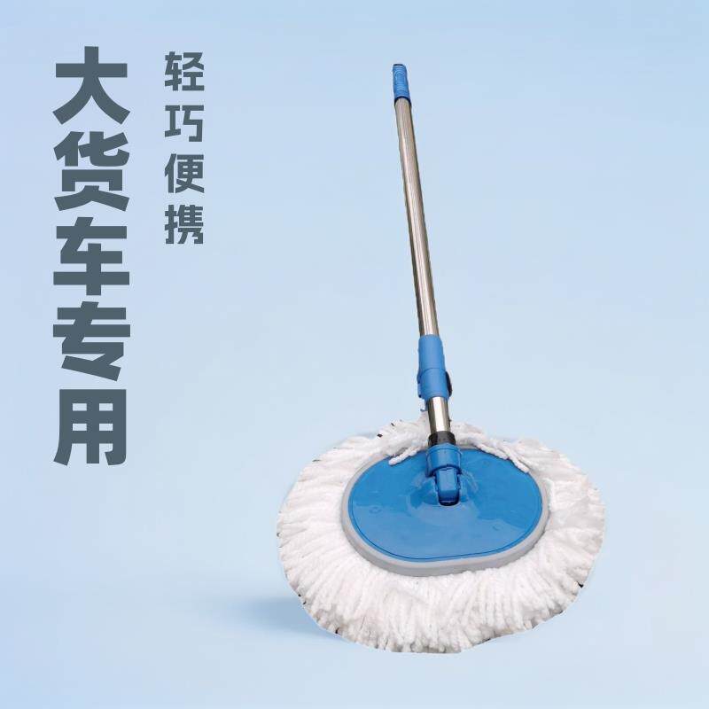 旋转洗车拖把大货车专用刷子软毛长柄汽车自助擦车掸子纳米