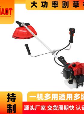 厂家汽油割草机打草机大功率二冲程43/52CC侧挂式农 用除草机