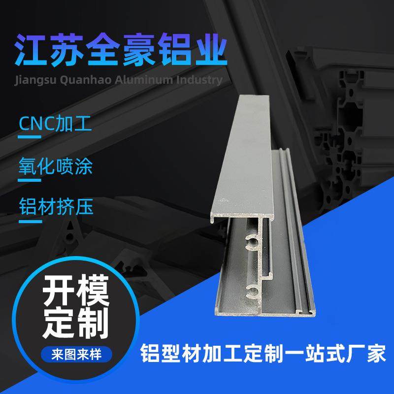 60A普通型平开窗铝合金型材加 工框架节能建筑铝型材外壳厂家供应