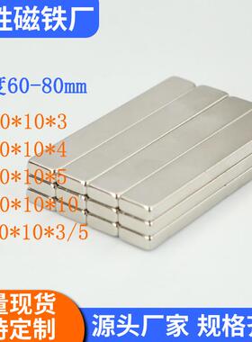 点钞机验钞机磁铁钕铁硼圆形强磁强力磁铁片吸铁石强力磁铁强吸