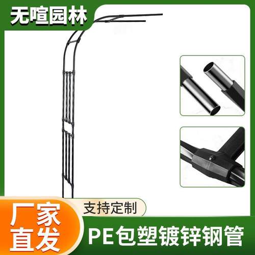 半拱门花架植物爬藤架铁线莲葡萄月季攀爬架拱形支架网红庭院装饰