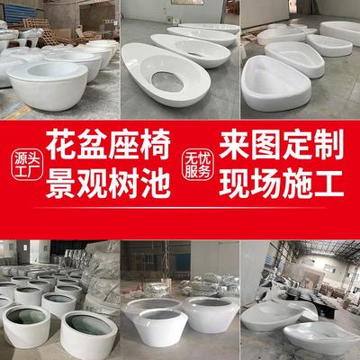 玻璃钢花盆户外组合花器商场园林市政花钵种植池圆形花槽美陈厂家