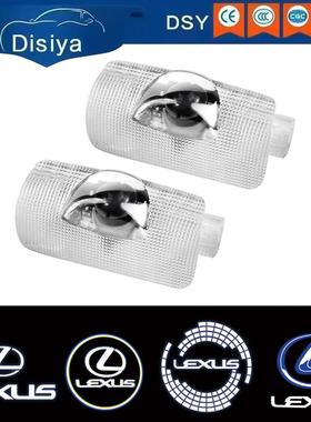 适用于雷克萨斯迎宾灯LS ES RS GS LX CT RC IS UX GX车门投影灯