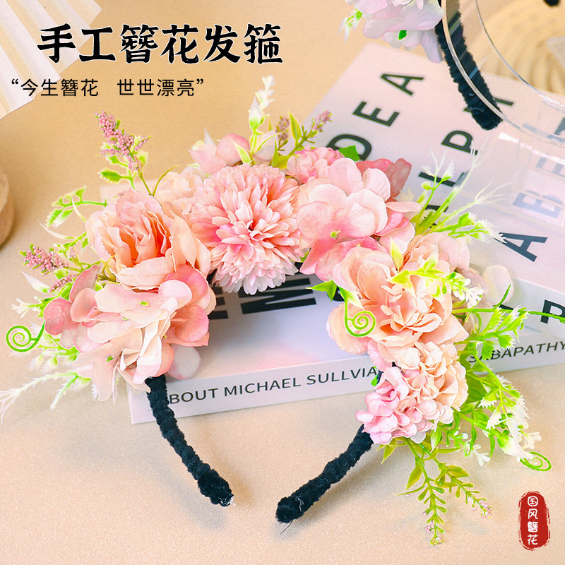 新年春浔埔簪花头饰发箍手工diy材料包儿童绢花汉服发饰头箍团建,玩具/童车/益智/积木/模型,其他手工制作,淘宝优惠券,粉丝福利购,淘宝优惠卷