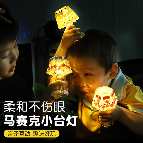 马赛克小台灯手工diy材料包儿童