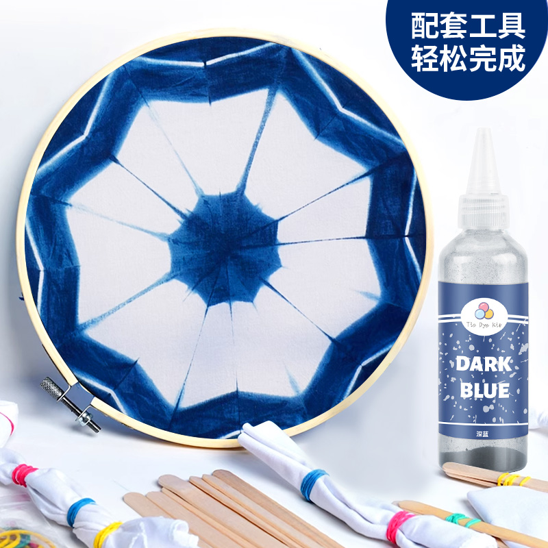 绣绷圈扎染工具大全材料包教具