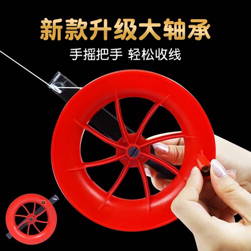 风筝线轮线板儿童放风筝专用