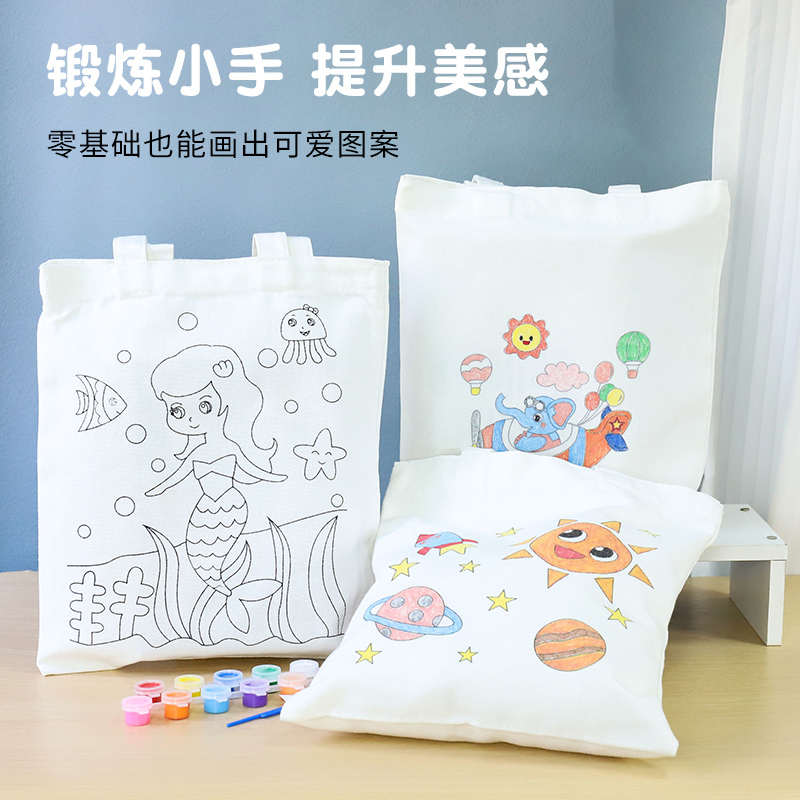 手工涂鸦帆布袋diy儿童麻布袋