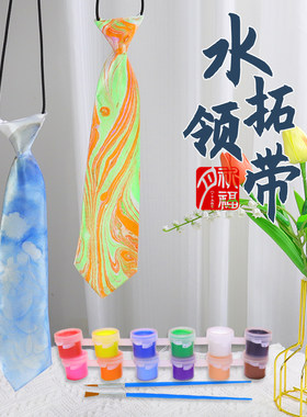 水拓领带儿童彩绘亲子手工活动