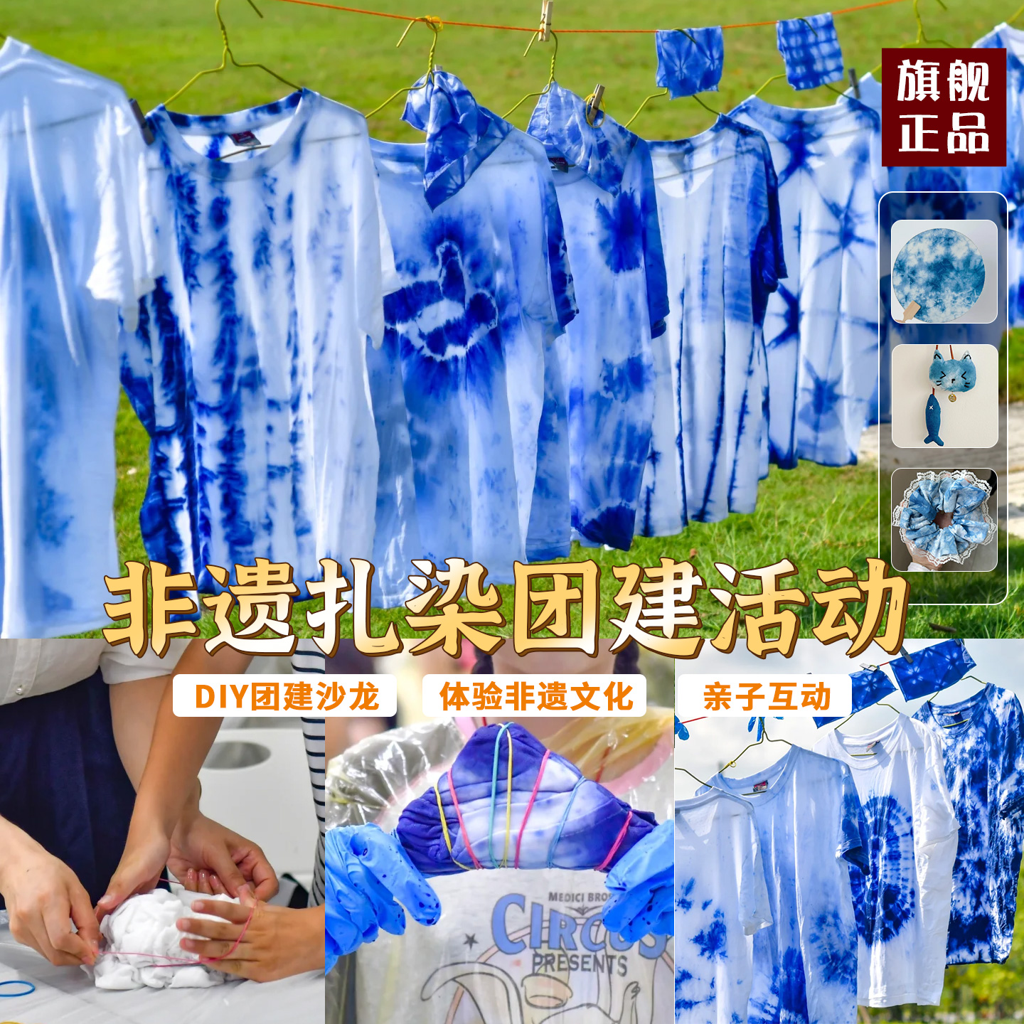 扎染T恤专用靛蓝染料套装diy材料