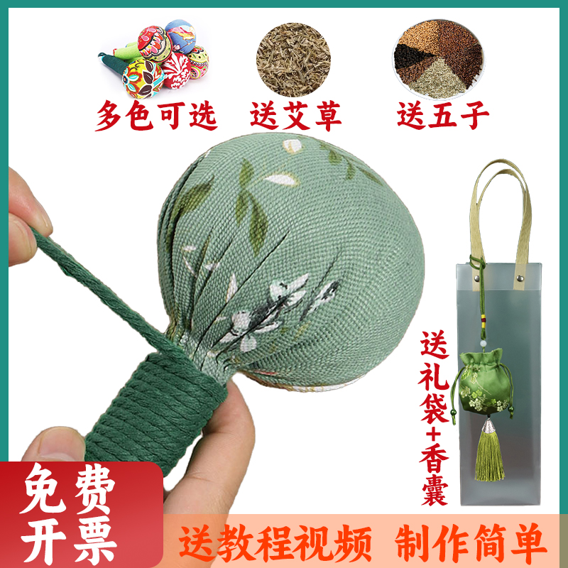 艾草锤子diy材料包养生锤拍八虚