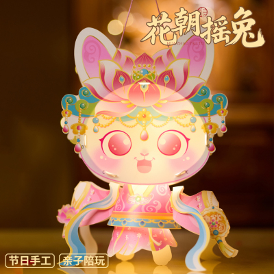 2025新款中秋节灯笼花朝摇兔花灯