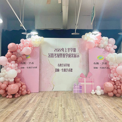 舞蹈艺术开业周年庆背景墙装饰