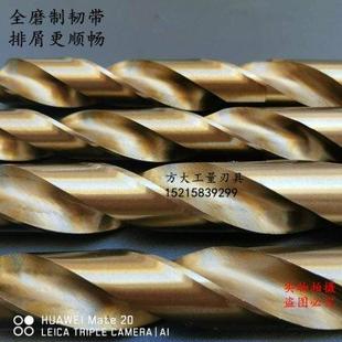 厂家M35含钴高钴不锈钢用锥柄麻花钻头31 37385060657 3235