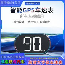 车载HUD擡头显示GPS北斗速度表码表正显汽车货车厢型车新能源电动