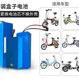 電動(dòng)車鋰電池48v36v滑板車代駕24v折疊車電動(dòng)自行車電池10ah12ah