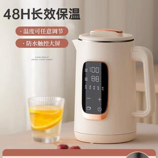 皆米电热水壶家用不锈钢电热保温一体烧水壶自动断电大容量开水壶