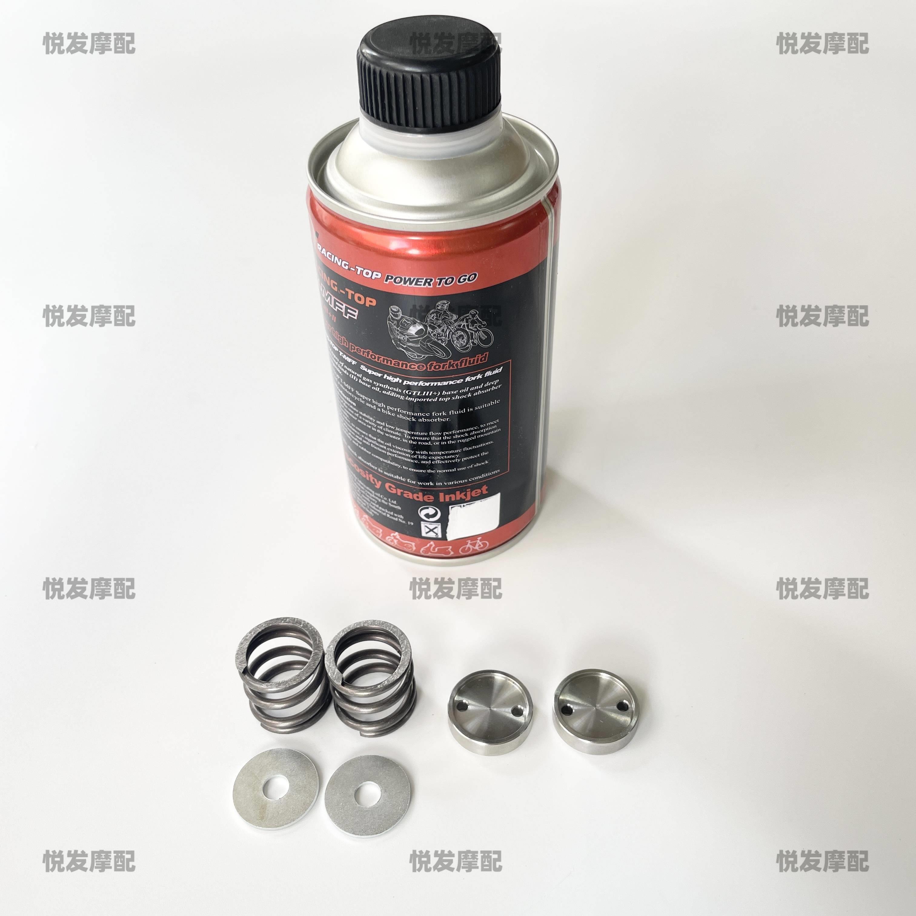 SW鲨王 RPM LS 佛沙NSS350 FAO猫行动改装配件前减震器弹簧避震器