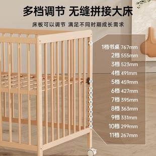 九伴拼接床多功能成长床可移动床边床实木08岁宝宝新生儿婴儿床
