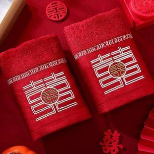 高档红色毛巾结婚一对陪嫁回礼婚庆纯棉喜字新婚洗脸喜庆家用婚礼