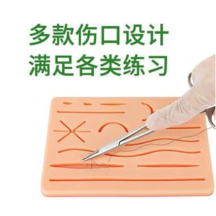 医学生外科缝合练习器械包手术伤口打结硅胶工具伤口仿真皮肤模型