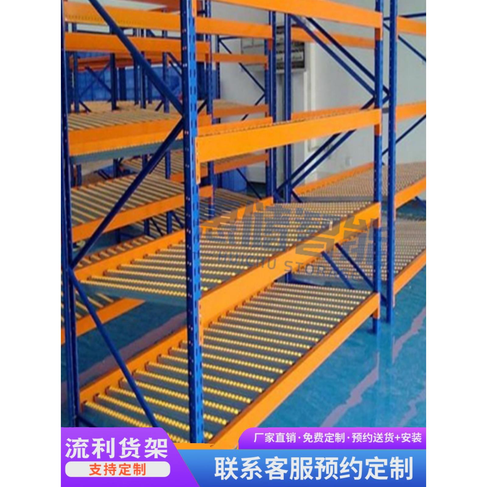 流利条货架车间滑移物料分拣区滑轨滚动式置物架精益管流利式货架