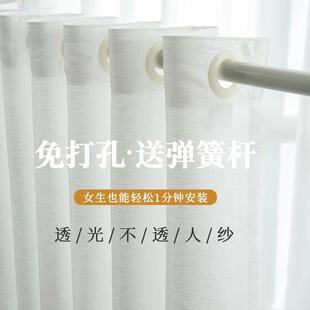 纱帘免打孔安装 2023年新款 伸缩杆简易阳台遮光客厅隔断白色飘窗纱