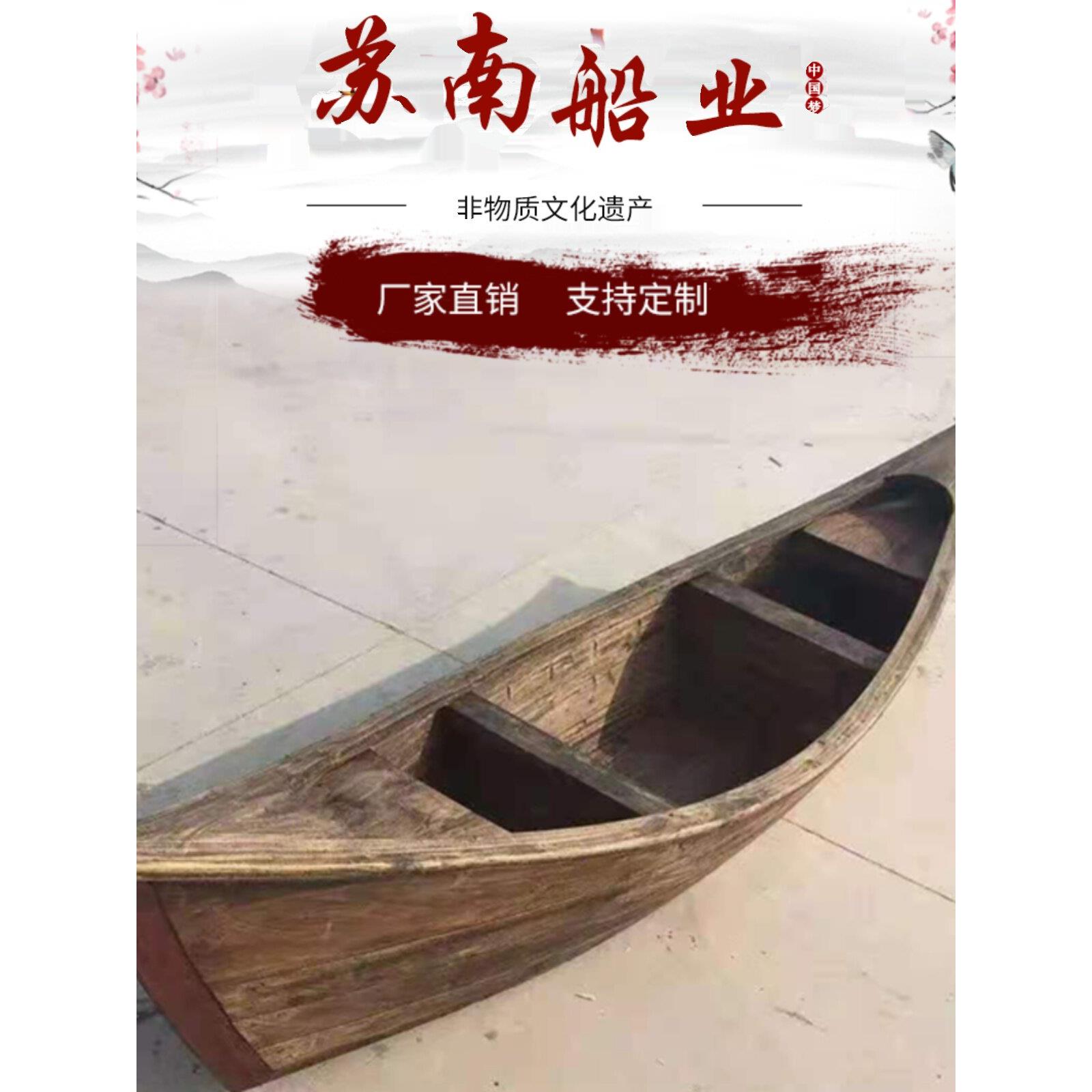 欧洲实木装饰船地中海道具船景观舞台彷古小木船可定制