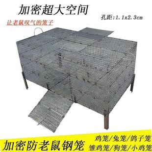 鸡笼子养殖小鸡铁丝笼养鸡笼鸡舍鸭笼宠物狗笼兔笼加密特大号笼子