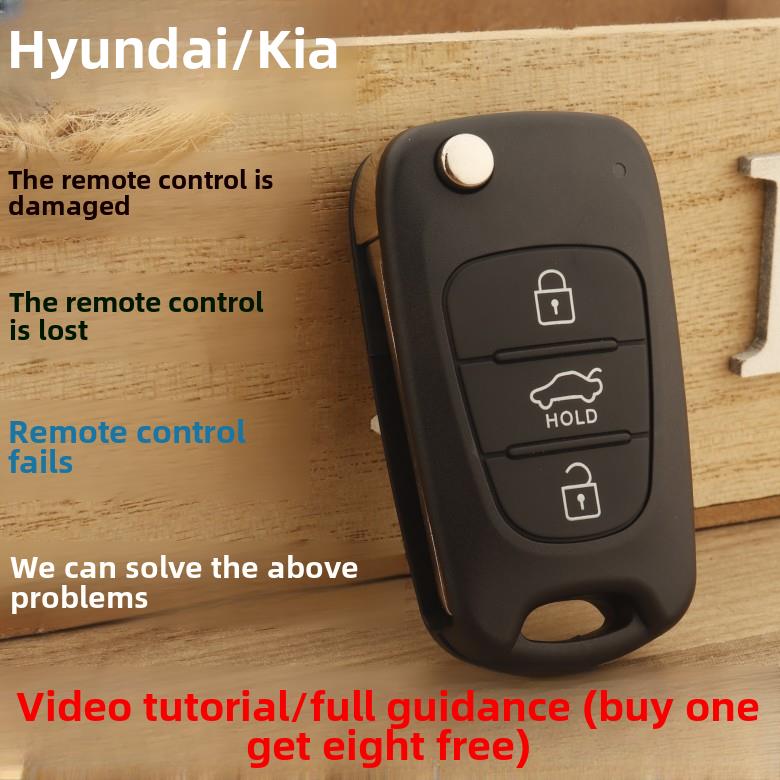 现代悦东Reina朗东Ix35起亚K2K5智能跑狮跑车芯片遥控钥匙总成