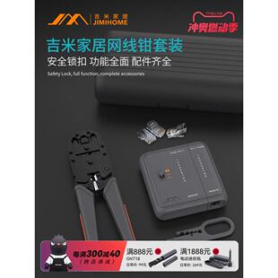 进口专业级网线钳套装水晶头压接工具家用五类六类网络工具电工