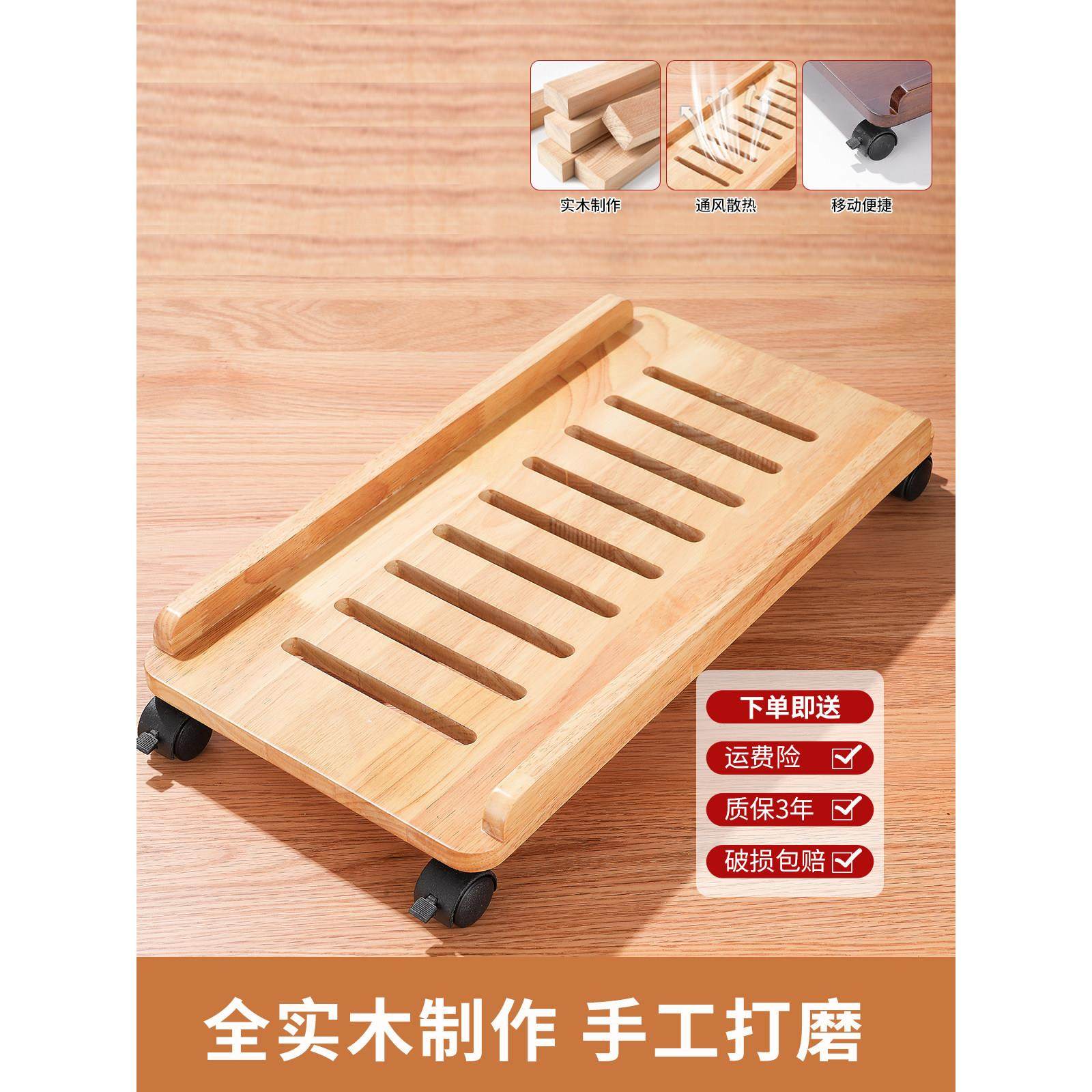 实木台式电脑主机托架可移动散热增高托盘加大办公室机箱橡木底座