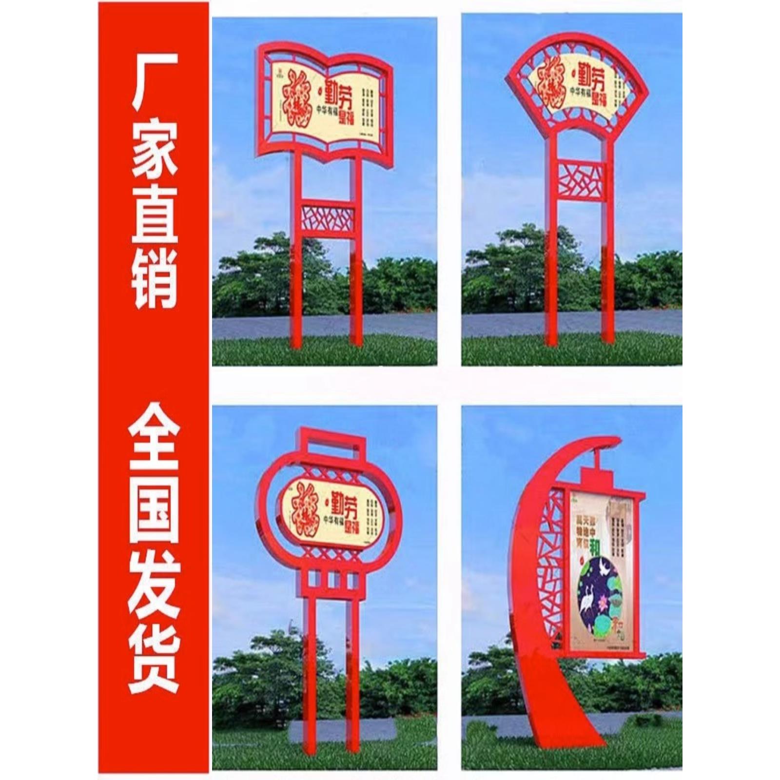 定制宣传栏社会主义核心价值观标牌户外宣传栏广告栏路灯杆广告牌