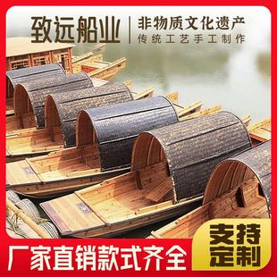 彷古木船乌篷船水上餐饮船小渔船实木景观装饰观光旅游船电动摇橹