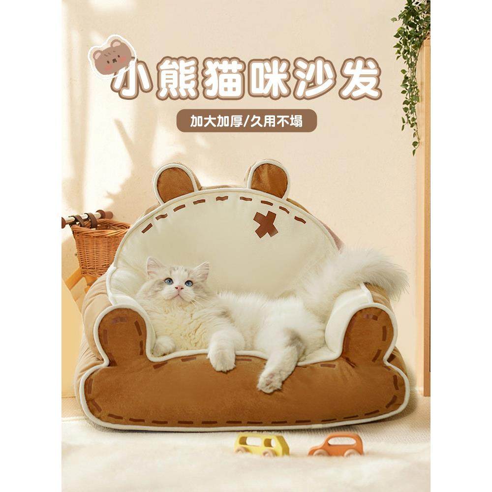 猫窝猫沙发大号猫隧道窝宠物床垫子可水洗半封闭式小狗窝四季可用,宠物/宠物食品及用品,猫窝/屋/帐篷/沙发,淘宝优惠券,粉丝福利购,淘宝优惠卷