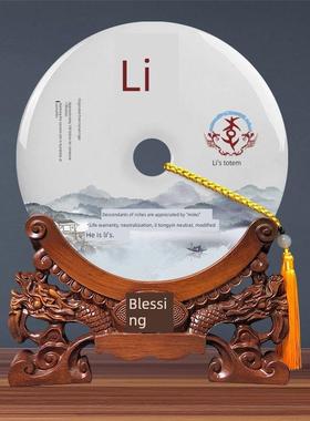 办公室百家姓玉石平安扣摆件姓氏乔迁新居礼品新家送礼商务装饰品