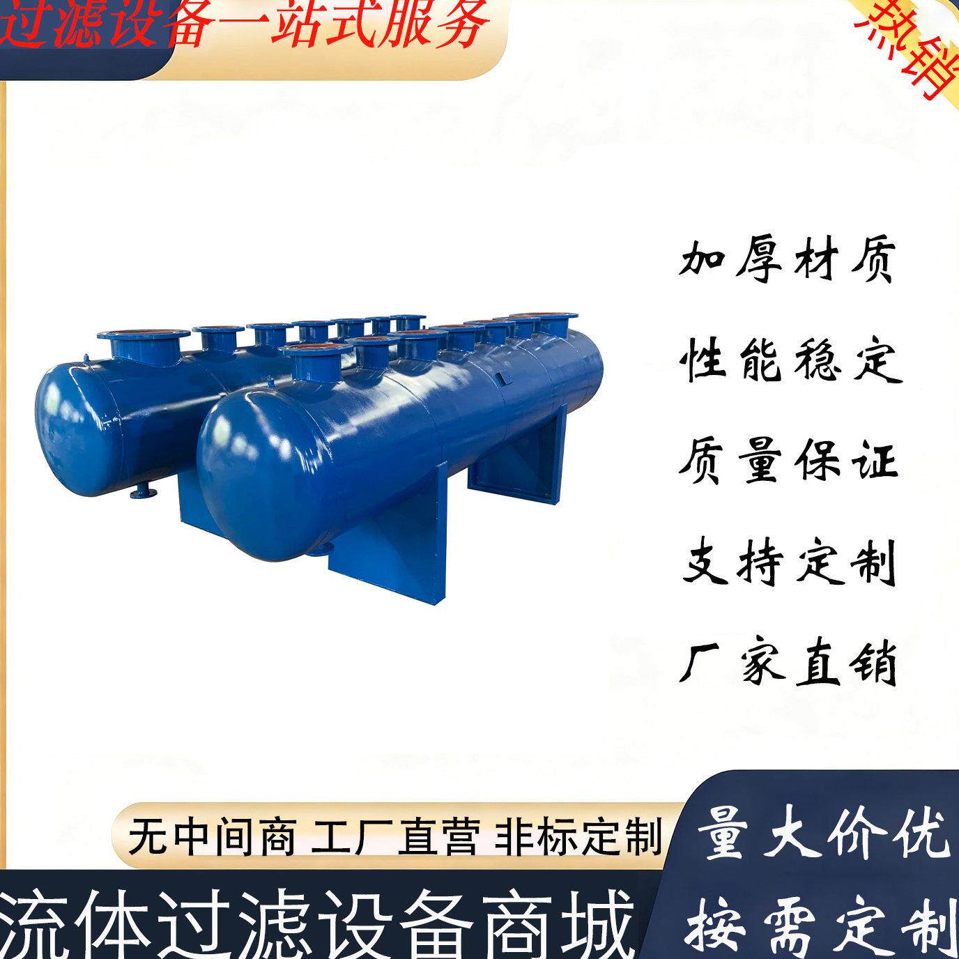 分集水器中央空调地暖管道水循环分流集分水器碳钢不锈钢分气缸