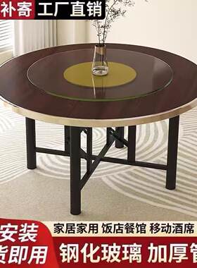12人圆餐桌2025新款圆桌八人位实木家用10人多功能转盘带转盘饭桌