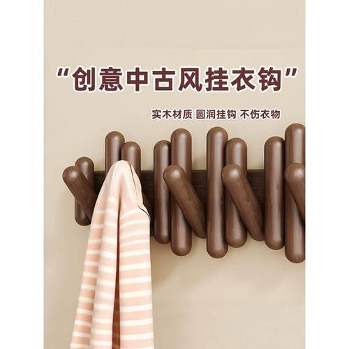 实木玄关挂衣钩钢琴键挂衣架墙上壁挂入户门钥匙挂钩门后衣服挂钩