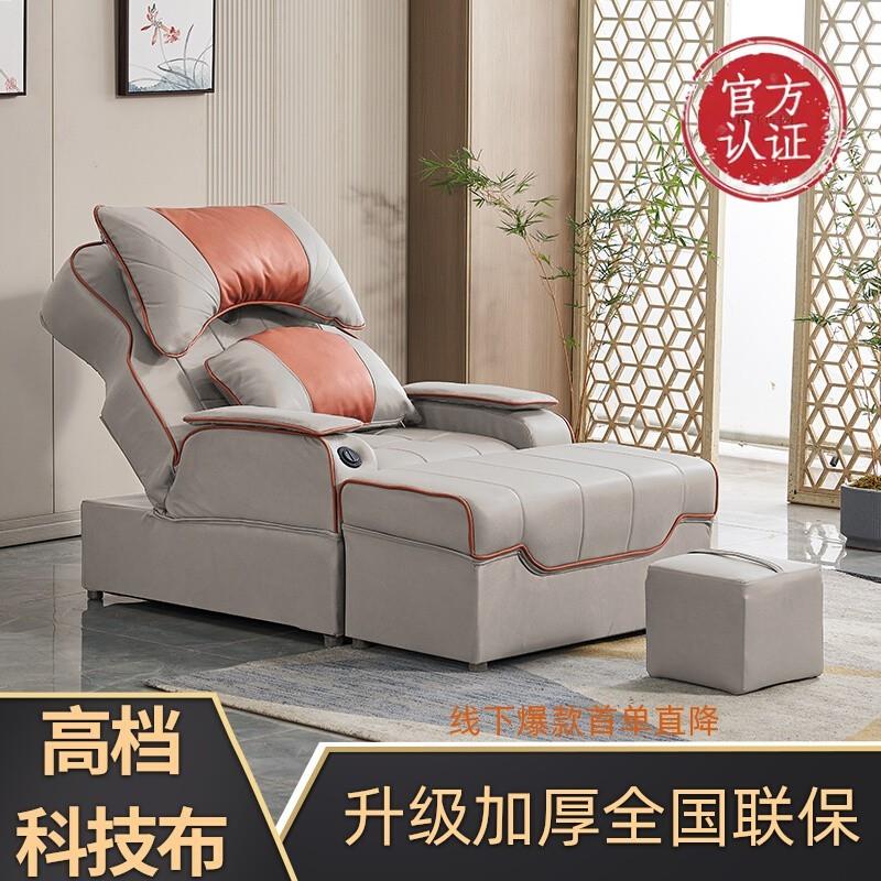足浴足疗沙发电动洗泡修脚店专用一体按摩床采耳洗浴中心休息躺椅