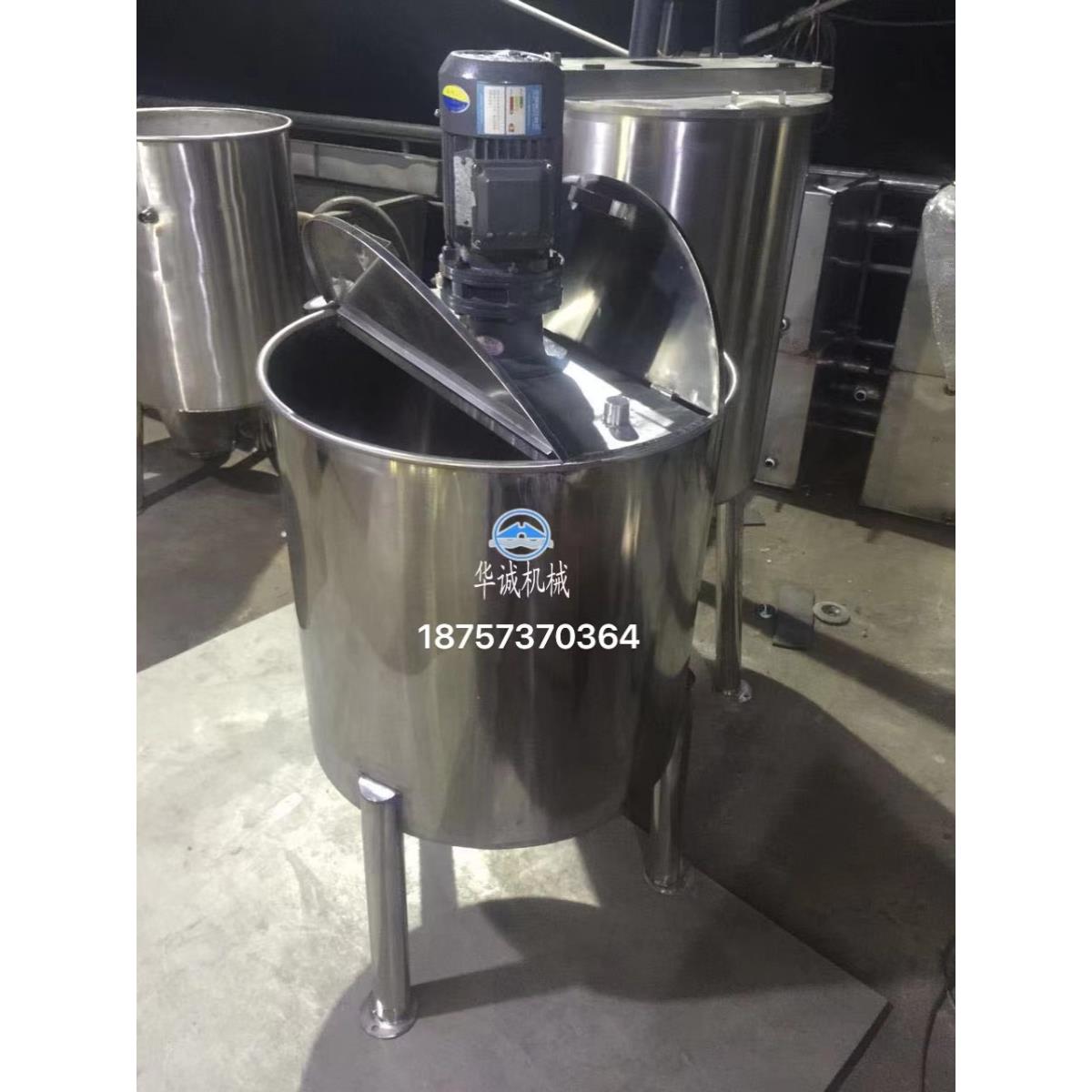 真空反应釜 304不锈钢电加热搅拌罐液体搅拌桶 化工乳化罐配料桶