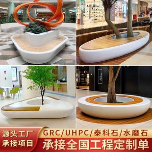 户外GRC玻璃钢树池座椅定制水磨石泰科石公园广场UHPC异型坐凳