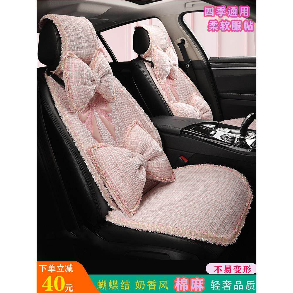 小香风棉麻汽车坐垫四季通用免绑半包座套女神时尚夏季亚麻座椅垫,汽车用品/电子/清洗/改装,专车专用座套/座垫,淘宝优惠券,粉丝福利购,淘宝优惠卷