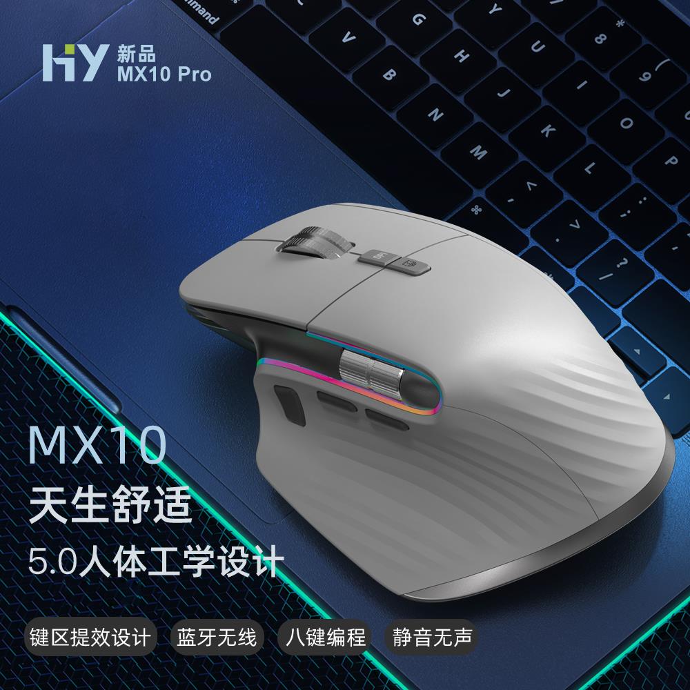 蓝牙无线滑鼠人体工学垂直无声静音充电办公游戏宏电竞侧滚轮滑鼠
