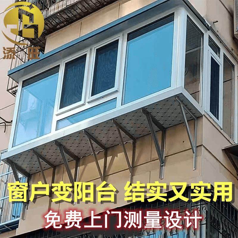 北京忠旺断桥铝门窗钢结构凸窗密封阳台落地隔音窗钢化玻璃定制