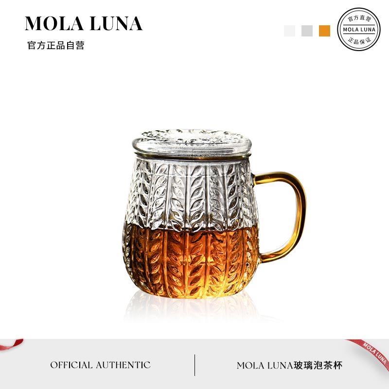 MOLA.Wheat.茶具杯具家用喝水杯子办公室茶水分离耐热 | 麦穗